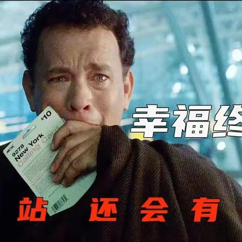 “生活中的心理学”