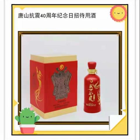 想找生意的看过来 [勾引] 盛世凤凰新零售模式  零投资 零风险 零压力 您喝酒 代理 创业的不二选择 盛世凤凰大爱平台 欢迎各界人士洽谈合作 联系电话 15779352696罗