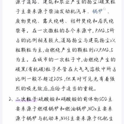 实践作业，我们吸入的空气和呼出的空气