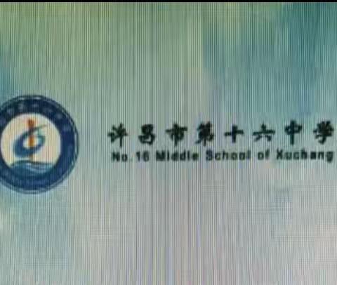 许昌市第十六中学开学前对学校餐厅的安全排查