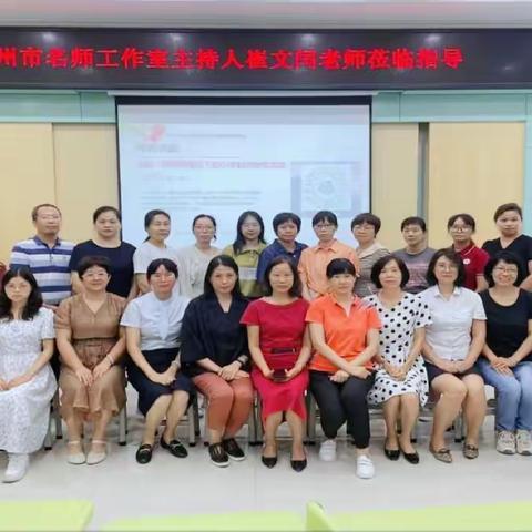 跟岗共学习  研修同成长