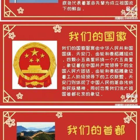 重温经典，情寄中秋