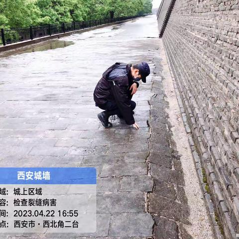 4月22日南门城上B班工作小结