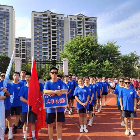 2023年9月27日 柳州马鹿山中学2204运动会美篇