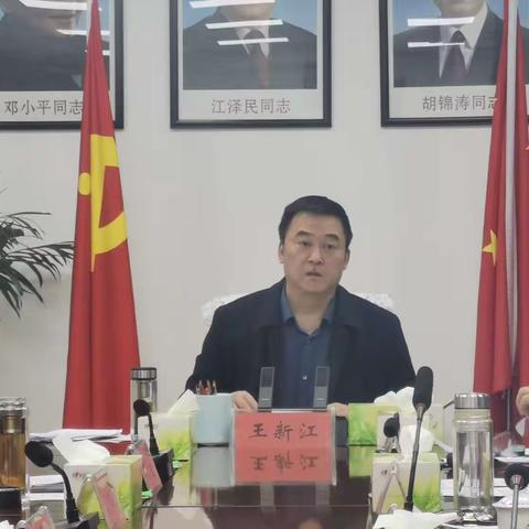 市城管执法局召开党组（扩大）会迅速传达中共邯郸市委十届七次全会精神深入部署城市管理 工作