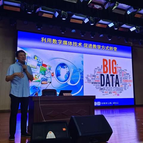 聚焦素养提升 助力教师发展——记2023年南浔区教师综合素养提升90学分培训线下第四天