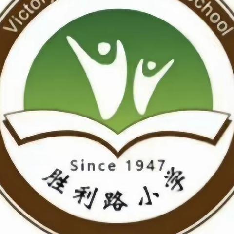 “盛世华诞 情满中秋”——胜利路小学庆双节主题系列活动