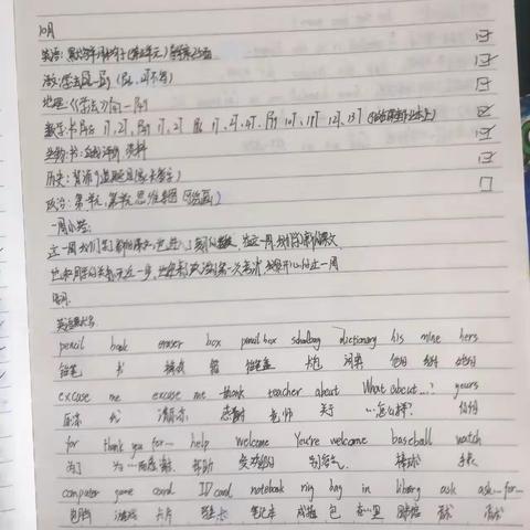 2309非凡组作业总结