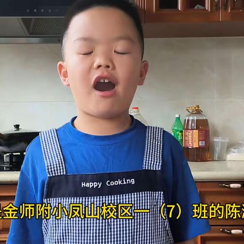 我是美食小能手