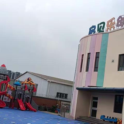 银川市西夏区启贝乐幼儿园卫生保健工作规范