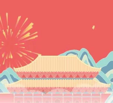 童心共抒爱国情 身体力行践劳动——龙泉小学2023年国庆假期主题实践活动展示