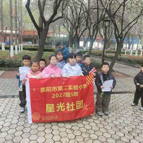 朗诵之美 点亮童年之声 ——记濮阳市第二实验小学2022级五班星光社团活动