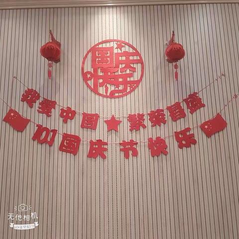 元式为依托，丹心报国家