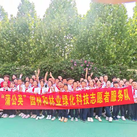 “以爱之名，以花为礼” --义轩小学四年级五班母亲节活动