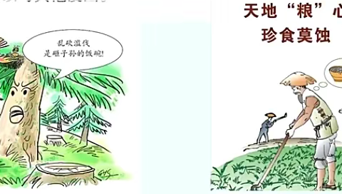 武官中心小学的美篇