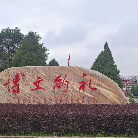 同心“驻”梦，共育栋梁 ——临洮县洮阳初级中学家长驻校体验活动掠影