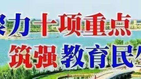 消防警钟长鸣，平安千家万户——实验小学教育集团东七校区召开消防安全主题班队会