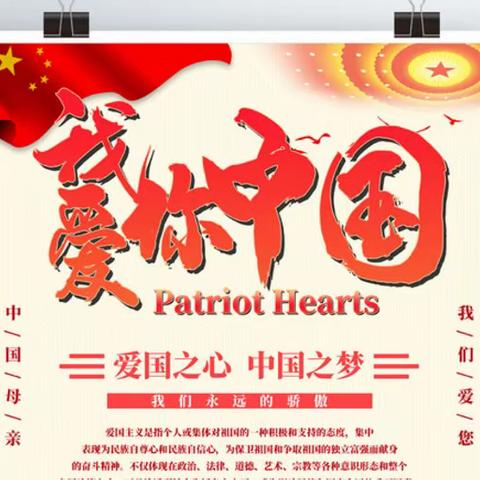 当亚运遇上国庆——体育元素为国庆假期增添趣味与活力