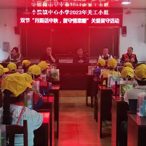 月圆中秋  爱不缺席