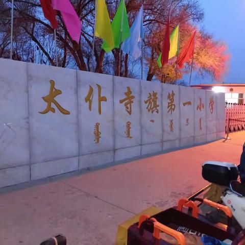 太仆寺旗第一小学一年级三班李天晟的美篇