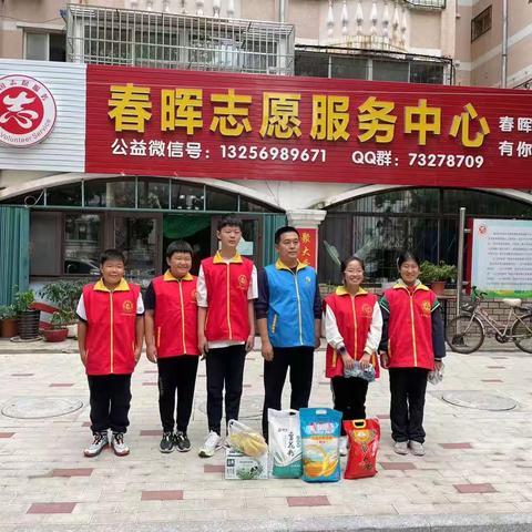 劳动实践活动——我为你服务