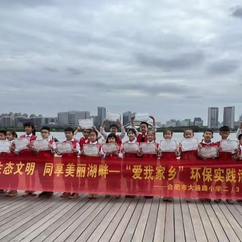 测水质科普行  爱环境爱家乡