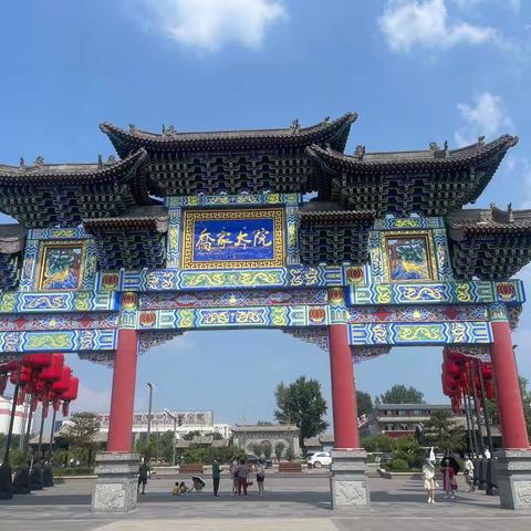 贾冰妍中秋国庆假期