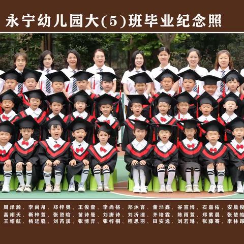 大五班绘画锦集之《幼儿园！小学》