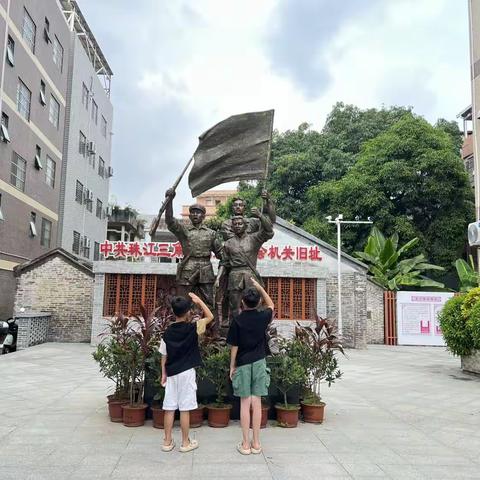 走进革命圣地，传承红色基因——中山市小榄镇新胜小学四1班中秋国庆实践活动