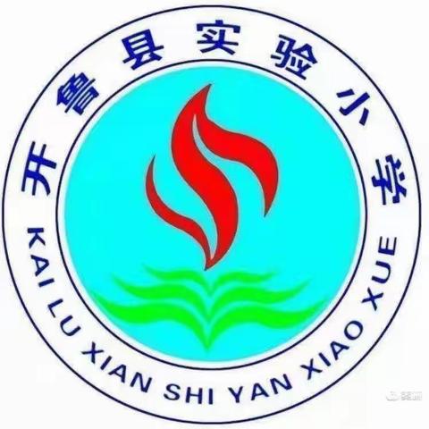 “红心献给党 礼赞新时代”-实验小学四年三班喜迎国庆“十一”主题实践活动