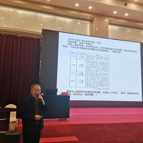 天府之城再续学习路，国宝之都拓展教研思 ——2023年平果市中小学骨干教师培训班（成都站）第二组培训记录