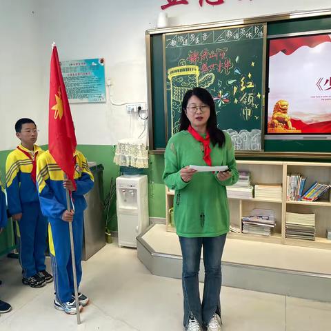 队会显多姿，德育润无声——南芬小学开展“红领巾与祖国共成长”队会评比活动之五年级篇
