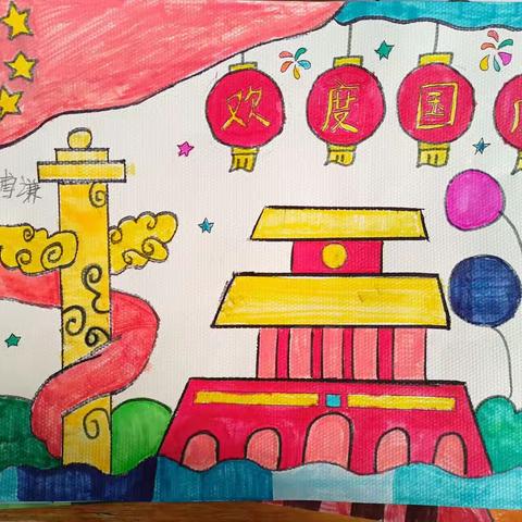 巧手迎中秋，妙笔庆十一