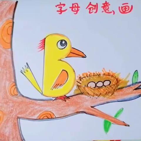 Magic Letters,Amazing English！——咸阳市高新一中小学三年级英语备课组