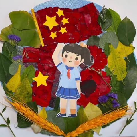 特色作业  异彩纷呈——红旗小学西校区三年级数学十一假期作业