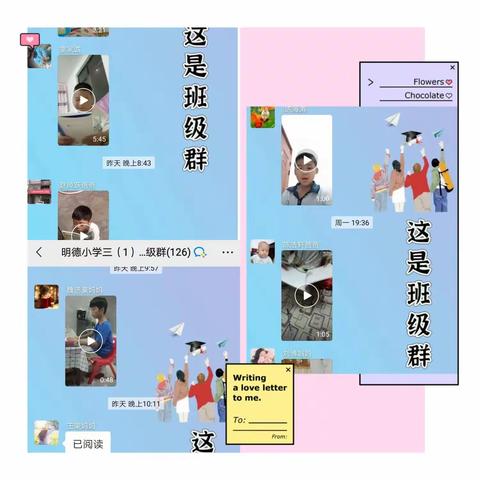 【书香明德】点亮阅读之灯 温暖阅读时光——2023秋武师附小明德校区家庭阅读篇·一