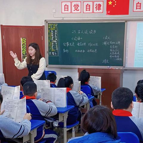 凝心聚力   研而致远 ——记凌云实验小学五年级教研活动