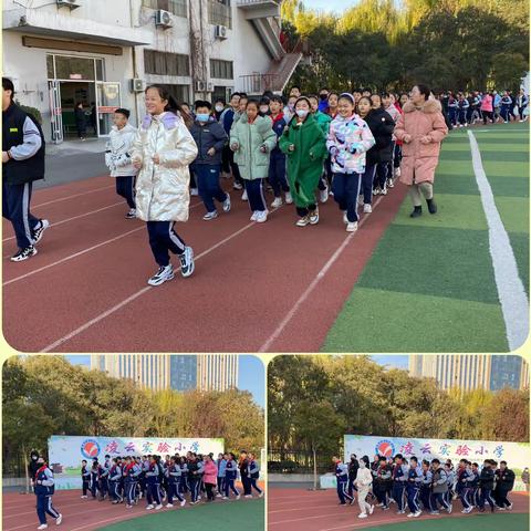 【凌云实验小学·五乐教育】     阳光跑操 跑出精彩