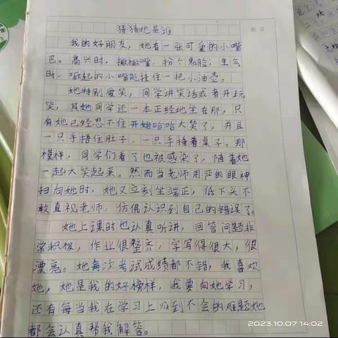 “趣味作业    学而不厌”龙潭实验学校三年级语文数学国庆假期优秀作业展示