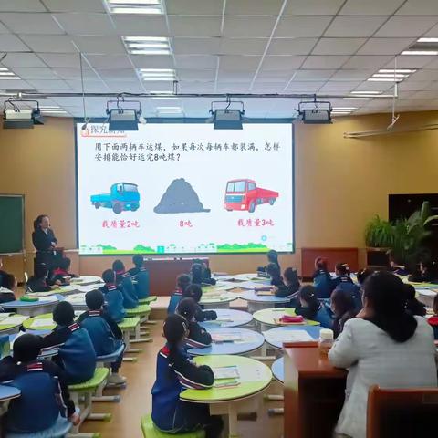 “观课议课，共促成长”红旗小学组织新入教师公开课活动