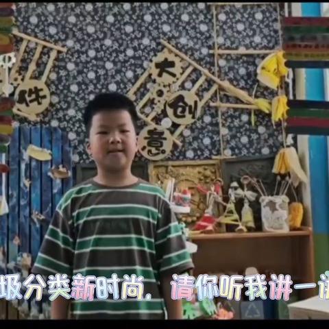 柳林镇中心幼儿园垃圾分类周活动总结