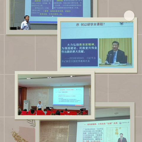 【强师赋能】——聚焦跨学科概念，构建思维型课堂