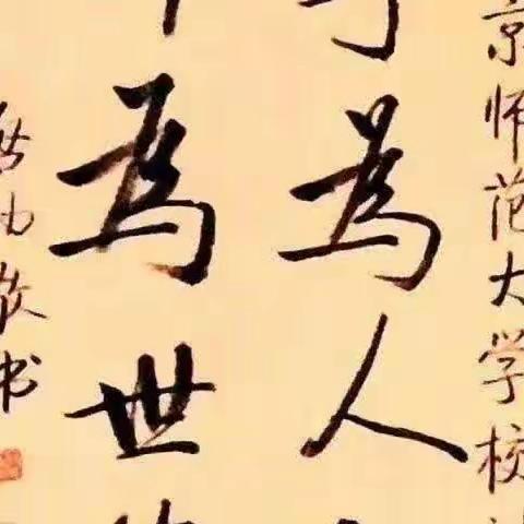 “国培计划（2023年）”平凉培训学习纪实