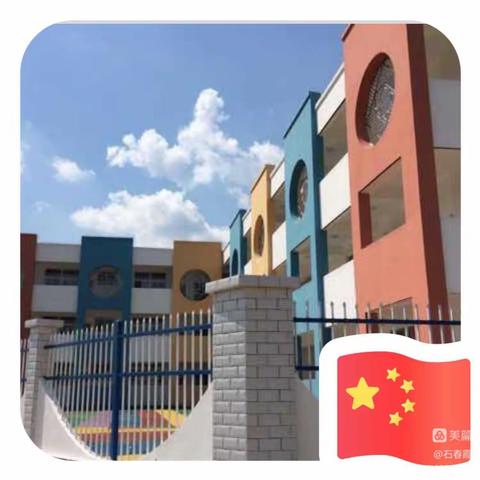 隘口乡中心幼儿园2023年秋季学期招生简章