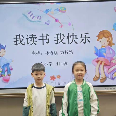 我读书📚我快乐🌈