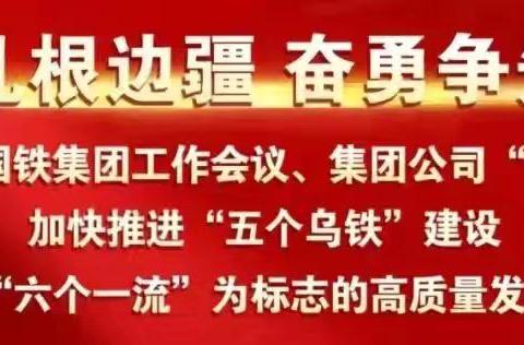 房产经营管理中心二届一次职（工）代表大会暨工作会议 胜利召开