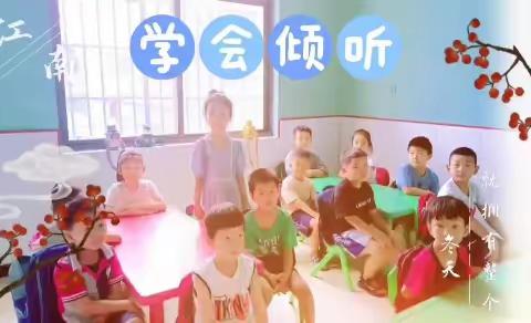 科学幼小衔接，我们在行动！——《学前教育宣传 篇三》