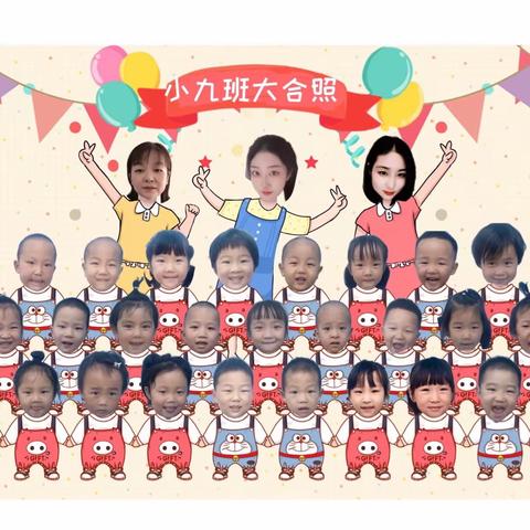 枣阳市直机关幼儿园2021—2022年