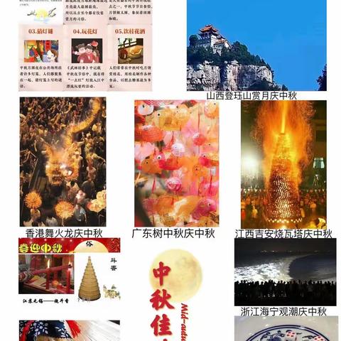 文安县第三小学三年级六班庆双节实践活动总结