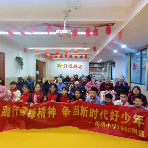 践行雷锋精神，争当新时代好少年